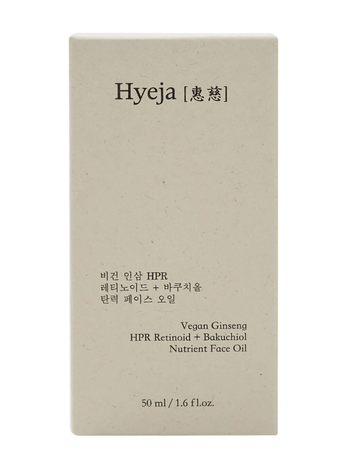 Ginseng HPR Retinoid +Bakuchiol Face Oil